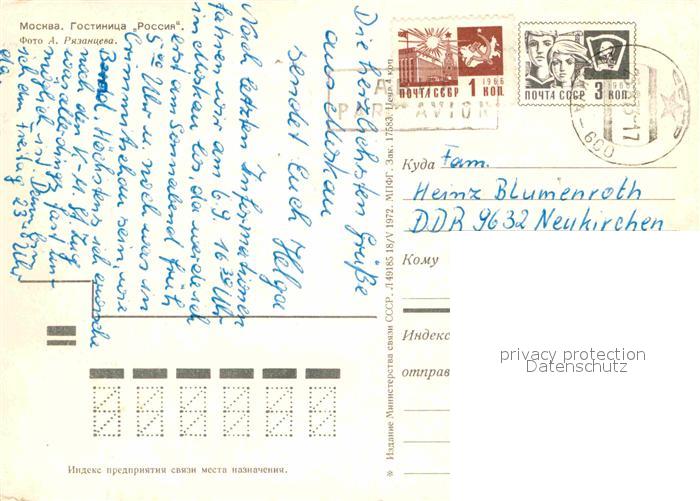 Der Preis für das Benzin 1993