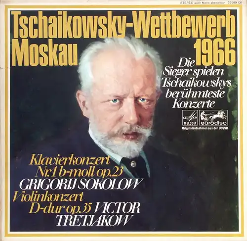 Tchaïkovsky - Concours Tchaïkovski Moscou 1966 [LP]