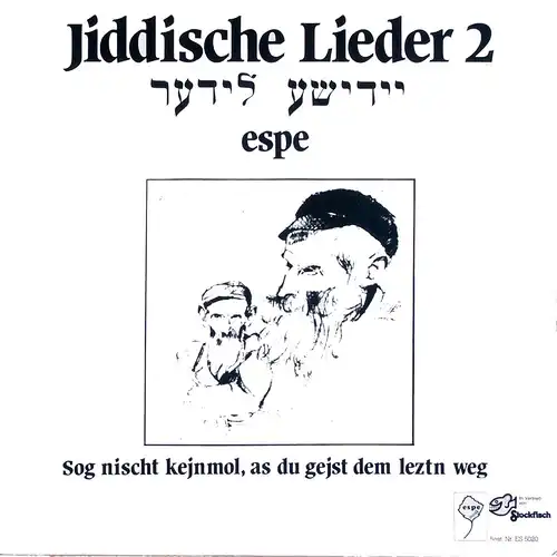 Various - Cantiques jiddiques 2 [LP]