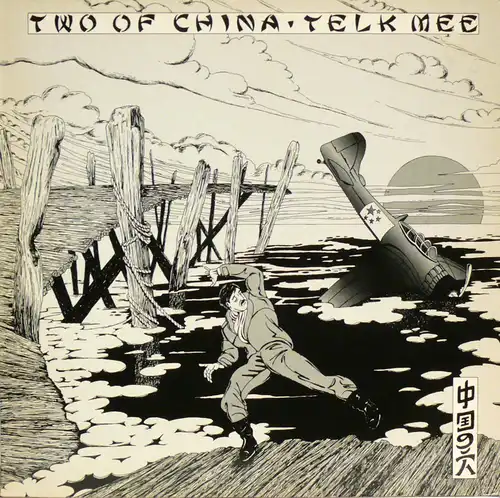 Two Of China - Telk Mee [12" Maxi]