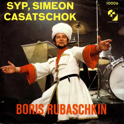 Rubaschkin, Boris - Syp, Siméon / Casatschok [7" Single]