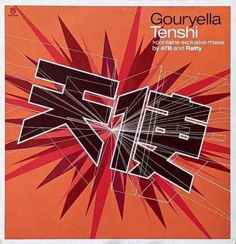 Gouryella - Tenshi [12" Maxi]