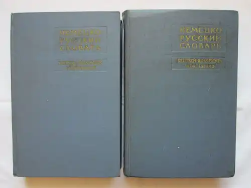 Deutsch-Russisches Wörterbuch (in zwei Bänden)
