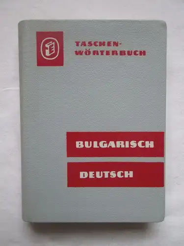 VEB Verlag Enzyklopädie: Taschenwörterbücher Bulgarisch (1.) Bulgarisch-Deutsch + 2.) Deutsch-Bulgarisch)