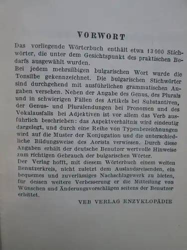 VEB Verlag Enzyklopädie: Taschenwörterbücher Bulgarisch (1.) Bulgarisch-Deutsch + 2.) Deutsch-Bulgarisch)