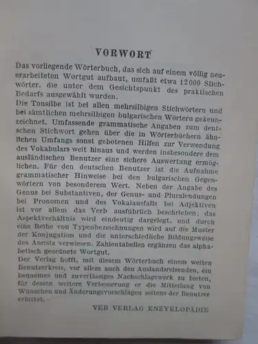 VEB Verlag Enzyklopädie: Taschenwörterbücher Bulgarisch (1.) Bulgarisch-Deutsch + 2.) Deutsch-Bulgarisch)
