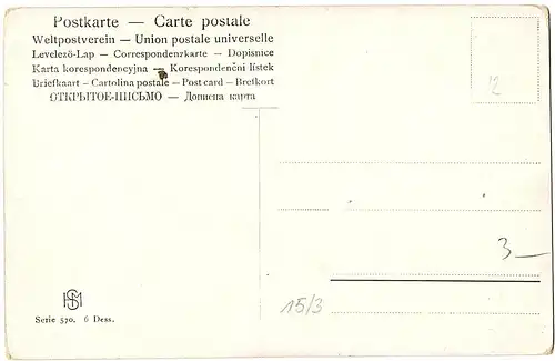 Litho Ansichtskarte Segelboot  ungel.um 1920