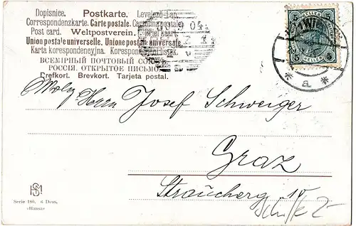 Litho Ansichtskarte Segler im Hafen gel.1904