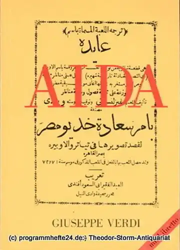 Staatstheater Darmstadt, Peter Brenner, Albrecht Faasch: Programmheft Aida. Oper von Giuseppe Verdi. Premiere 4.12.1988. Programmbuch Nr. 86 mit Libretto. 