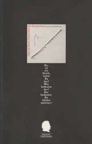 Bayerisches Staatsschauspiel, Eberhard Witt, Anke Roeder, Andreas Beck: Programmheft Tankred Dorst: Die Schattenlinie. Premiere 8. März 1995 Cuvilliestheater Spielzeit 1994 / 95 Nr. 24. 