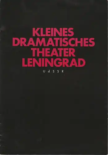 Kleines dramatisches Theater Leningrad, Künstler-Agentur der DDR, Günter Friedel, Jens Bauer, DEWAG Berlin: Programmheft Fjodor Abramow: Brüder und Schwestern / Das Haus Gastspiel in der DDR 1987. 