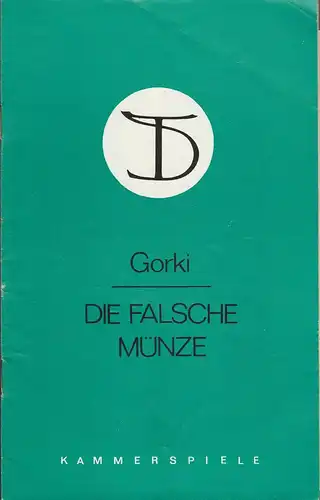 Deutsches Theater / Kammerspiele Berlin, Staatstheater der DDR, Gerhard Wolfram, Klaus Wischnewski, Heinz Rohloff: Programmheft Maxim Gorki DIE FALSCHE MÜNZE 90. Spielzeit ca. 1974. 