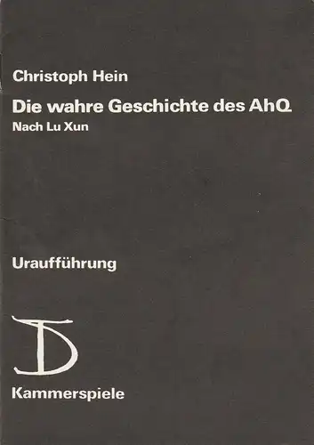 Deutsches Theater Berlin, Staatstheater der DDR, Rolf Rohmer, Tatjana Rese, Tina Gruner: Programmheft  Uraufführung Christoph Hein DIE WAHRE GESCHICHTE DES AHQ 22. Dezember 1983 Spielzeit 1983 / 84. 