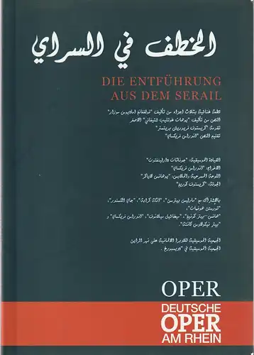 Deutsche Oper am Rhein, Theatergemeinschaft Düsseldorf  Duisburg, Tobias Richter, Michael Leinert: Programmheft Wolfgang Amadeus Mozart DIE ENTFÜHRUNG AUS DEM SERAIL Premiere 27. Juni 2003 Duisburg. 