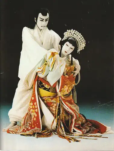 Theatre Mogador, Fernand Lumbroso: Programmheft LE GRAND KABUKI 16 au 29 juin 1986. 