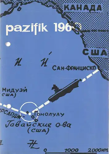 Theater Greifswald, Hubertus Methe, Monika Methe: Programmheft Kurt-Dietmar Richter PAZIFIK 1960 Spielzeit 1968 / 69. 