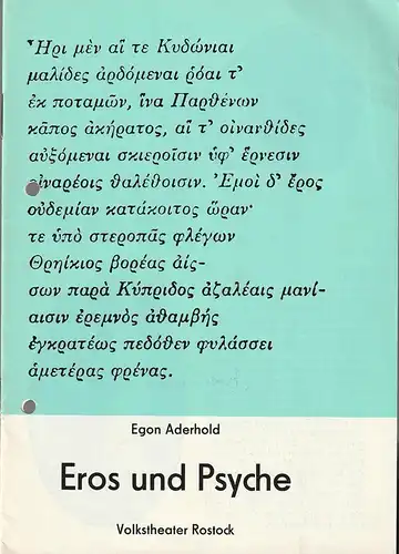 Volkstheater Rostock DDR, Hanns Anselm Perten, Christine Gundlach: Programmheft Uraufführung Egon Aderhold EROS UND PSYCHE 6. Juli 1983 Spielzeit 1982 / 83. 