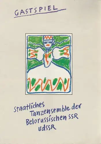 Künstleragentur der DDR, M. Thiele, L. Pretzsch, DEWAG Berlin, H. Misersky: Programmheft Gastspiel Staatliches Tanzensemble der Belorussischen SSR UdSSR 1989. 