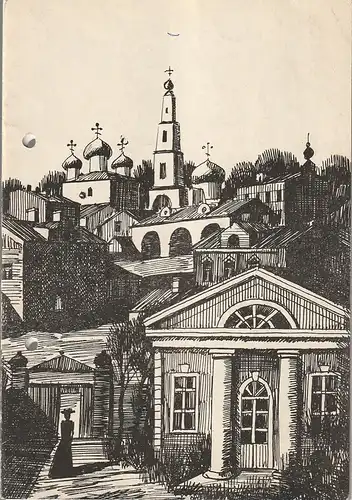 Bühnen der Stadt Magdeburg - Maxim Gorki -, Andreas Scheinert, Carola Stanicki, Wladimir Serebrowski: Programmheft Anton Tschechow DREI SCHWESTERN Premiere 28. + 29. April 1979 Großes Haus  Spielzeit 1978 / 79 Heft 17. 
