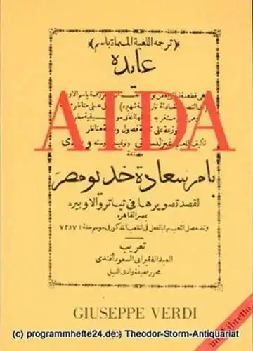 Staatstheater Darmstadt, Peter Brenner, Albrecht Faasch: Programmheft Aida. Oper von Giuseppe Verdi. Premiere 4.12.1988. Programmbuch Nr. 86 mit Libretto (18). 