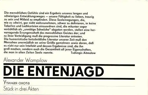 Staatstheater Dresden, Staatsschauspiel, Karla Kochta, Ekkehard Walter: Programmheft Die Entenjagd. Stück von Alexander Wampilow. Premiere 27. November 1980 (18). 