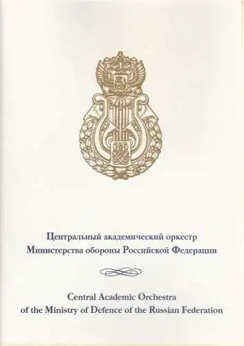 Central Academic Orchestra of the Ministry of Defence of the Russian Federation, The Military Attache Corps of Moscow, The Russian Ministry of Defence, The Moscow City Government: Programmheft A CHARITY CONCERT to benefit Russian military orphans and chil