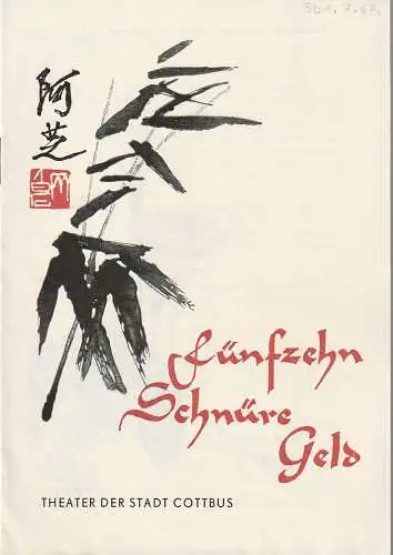 Theater der Stadt Cottbus, Herbert Keller, Norbert Leverenz: Programmheft  FÜNFZEHN SCHNÜRE GELB Premiere 1. Juli 1967 Spielzeit 1966 / 67 Heft 18 (18). 