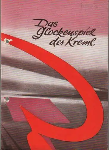 Landestheater Halle, Herbert Krauß, Rolf Thieme, Gerhard Starnberger: Programmheft Nikolai Pogodin DAS GLOCKENSPIEL DES KREML Premiere 23. Oktober 1960 (18). 