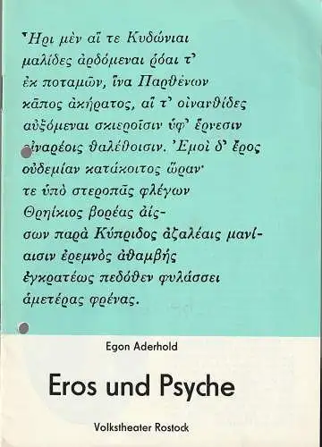 Volkstheater Rostock DDR, Hanns Anselm Perten, Christine Gundlach: Programmheft Uraufführung Egon Aderhold EROS UND PSYCHE 6. Juli 1983 Spielzeit 1982 / 83 (18). 