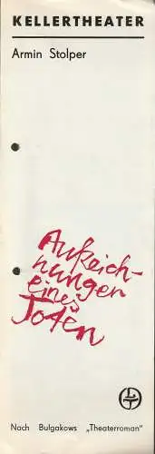 Leipziger Theater, Karl Kayser, Christoph Hamm, Walter Bankel, Volker Wendt: Programmheft Armin Stolper AUFZEICHNUNGEN EINES TOTEN Premiere 4. Juni 1978 Kellertheater Spielzeit 1977 / 1978 Heft 22 (18). 