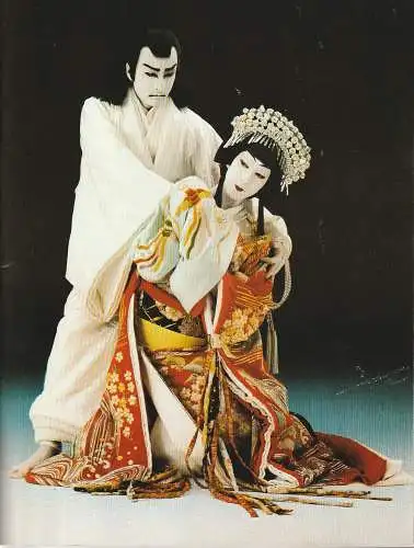 Theatre Mogador, Fernand Lumbroso: Programmheft LE GRAND KABUKI 16 au 29 juin 1986 (18). 