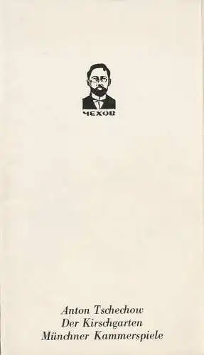 Münchner Kammerspiele, Hans-Reinhard Müller, Hans von Uslar, Wolfgang Zimmermann: Programmheft Anton Tschechow DER KIRSCHGARTEN Premiere 29. Mai 1983 Schauspielhaus Spielzeit 1982 / 83 Heft 7 (18). 