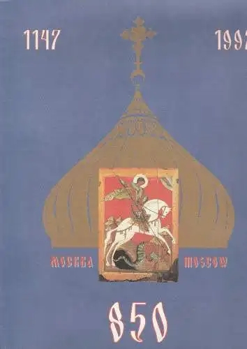 Government of Moscow, Moscow City Council, Moscow - 850 Anniversary Executive Board, Russian Theater Agenca, Tribute: Programmheft OUR ANCIENT CAPITAL MOSCOW 1147 - 1997. 