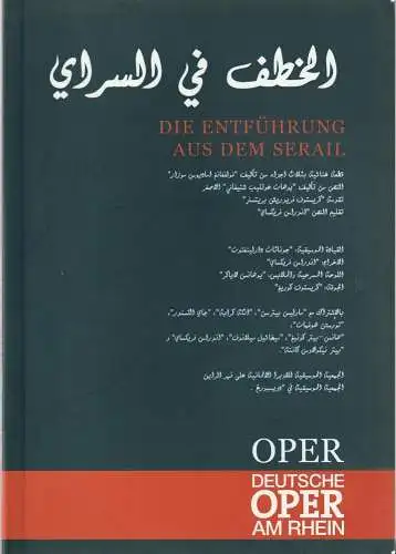 Deutsche Oper am Rhein, Theatergemeinschaft Düsseldorf  Duisburg, Tobias Richter, Michael Leinert: Programmheft Wolfgang Amadeus Mozart DIE ENTFÜHRUNG AUS DEM SERAIL Premiere 27. Juni 2003 Duisburg. 