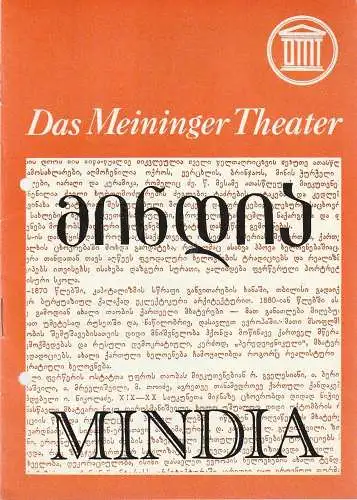DAS MEININGER THEATER, Jürgen Juhnke, Hans Melde, Dietrich Ziebart: Programmheft Otar Taktakischwili MINDIA Premiere 12. November 1982 Spielzeit 1982 / 83 Heft 2. 