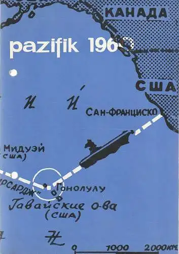 Theater Greifswald, Hubertus Methe, Monika Methe: Programmheft Kurt-Dietmar Richter PAZIFIK 1960 Theater Greifswald 1969. 