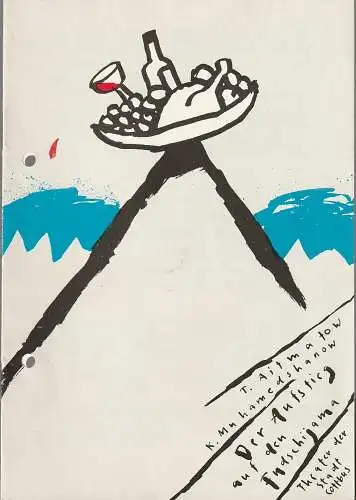 Theater der Stadt Cottbus, Johannes Steurich, Jutta Maria Winkler, Bernhard Rohwedder, Rudolf Sittner: Programmheft Aitmatow DER AUFSTIEG AUF DEN FUDSCHIJAMA Theater Cottbus 1987. 