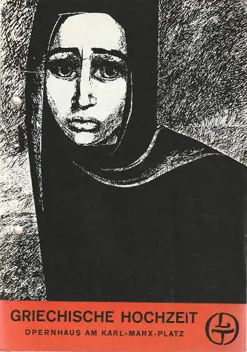 Leipziger Theater Opernhaus, Karl Kayser, Hans Michael Richter, Dietrich Wolf, Brigitte Poredda: Programmheft Uraufführung Robert Hanell DIE GRIECHISCHE HOCHZEIT Leipzig 1969. 