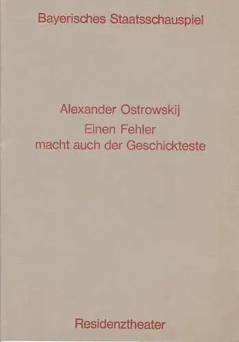 Bayerisches Staatsschauspiel, Residenztheater, Helmut Hendrichs, Urs Jenny: Programmheft Einen Fehler macht auch der Geschickteste. Premiere 10. Februar 1972. 
