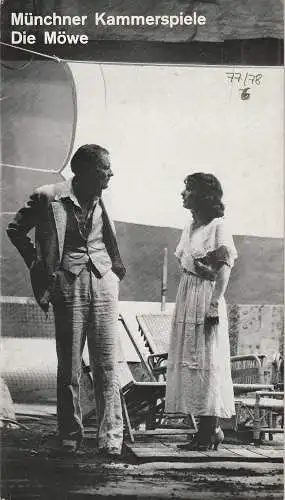 Münchner Kammerspiele, Hans-Reinhard Müller, Ernst Wendt, Wolfgang Zimmermann: Programmheft Anton Tschechow: Die Möwe Münchner Kammerspiele 1978. 