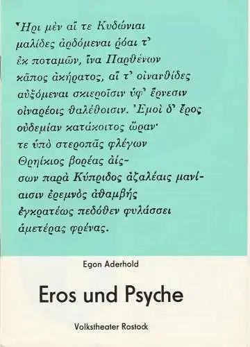 Volkstheater Rostock DDR, Hanns Anselm Perten, Christine Gundlach: Programmheft Uraufführung EROS UND PSYCHE von Egon Aderhold Rostock 1983. 