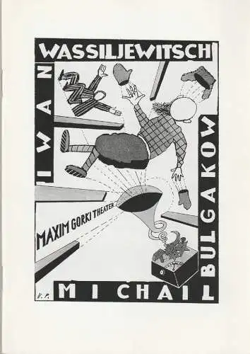 Maxim Gorki Theater, Bernd Wilms, Manfred Möckel, Silke Lehmann: Programmheft Michail Bulgakow IWAN WASSILJEWITSCH Premiere 3. März 1995 Spielzeit 1994 / 1995. 