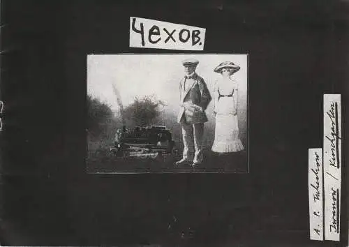 Volkstheater Rostock, Ekkehard Prophet, Christine Gundlach, Wolfgang Holz, Rolf Jacob: Programmheft Anton Tschechow IWANOW / DER KIRSCHGARTEN Volkstheater Rostock 1988. 