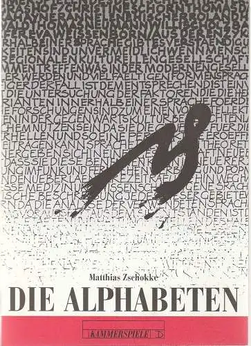 Deutsches Theater und Kammerspiele Berlin, Thomas Langhoff, Annette Reber, Heinz Rohloff: Programmheft Matthias Zschokke DIE ALPHABETEN Kammerspiele Berlin 1994. 