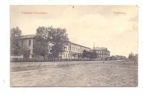 RU 392000 TAMBOW / TAMBOV, Strassenansicht, Nadelloch / pin hole