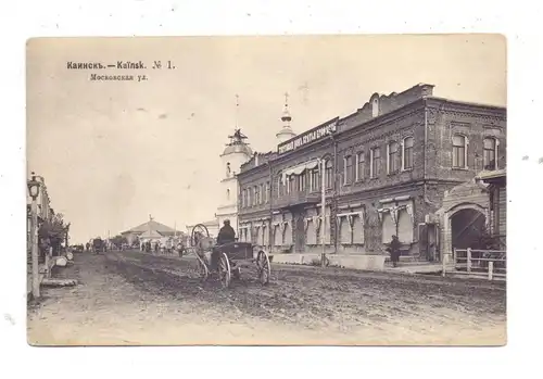 RU 632380 KAINSK / KUIBYSCHEW, Strassenansicht, Orthodoxe Kirche, 1905