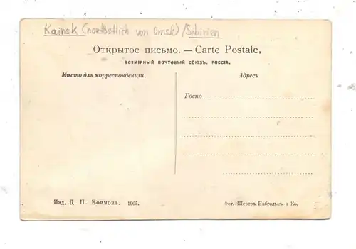 RU 632380 KAINSK / KUIBYSCHEW, Strassenansicht, Orthodoxe Kirche, 1905