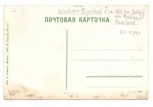 RU 600000 WLADIMIR / VLADIMIR, Ortsansicht, ca. 1910