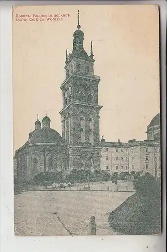 UKRAINE, LEMBERG - LWIW, Cerkiew Woloska