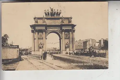 RU 344.... ROSTOW am Don, 1930